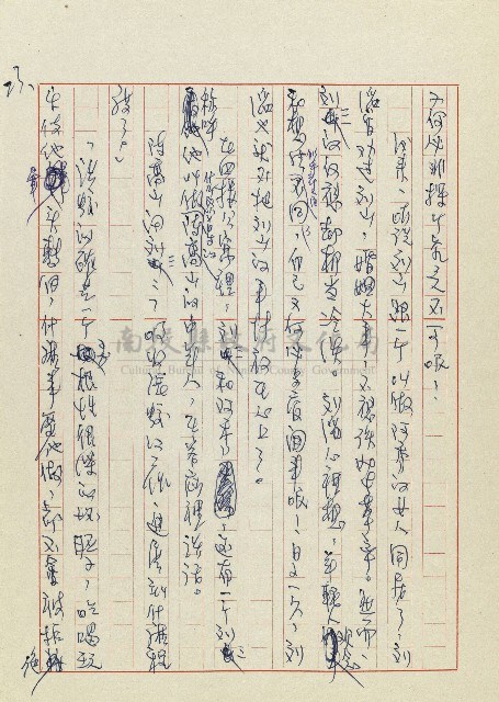 孽藏品圖，第24張
