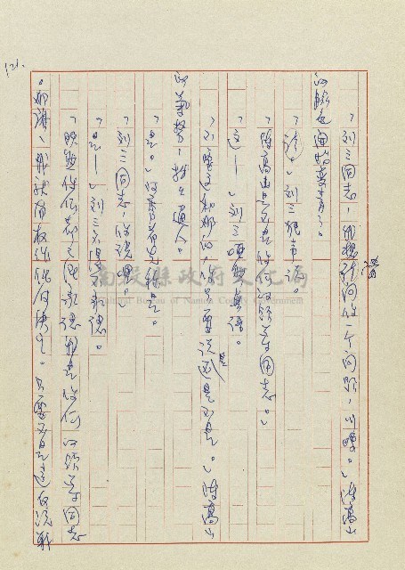孽藏品圖，第124張