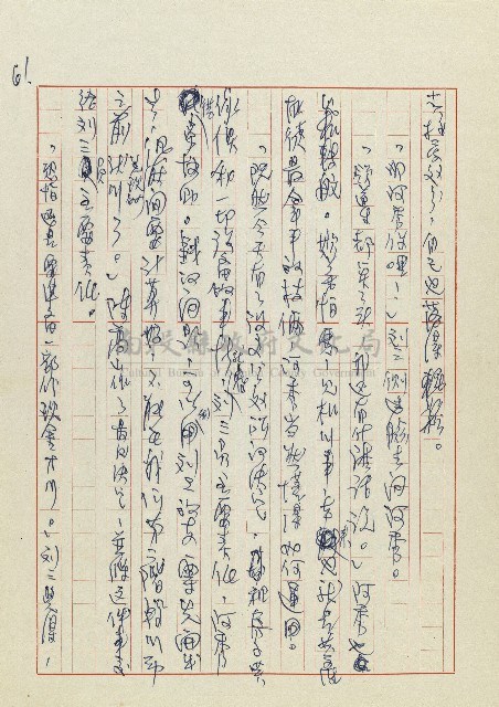 孽藏品圖，第64張
