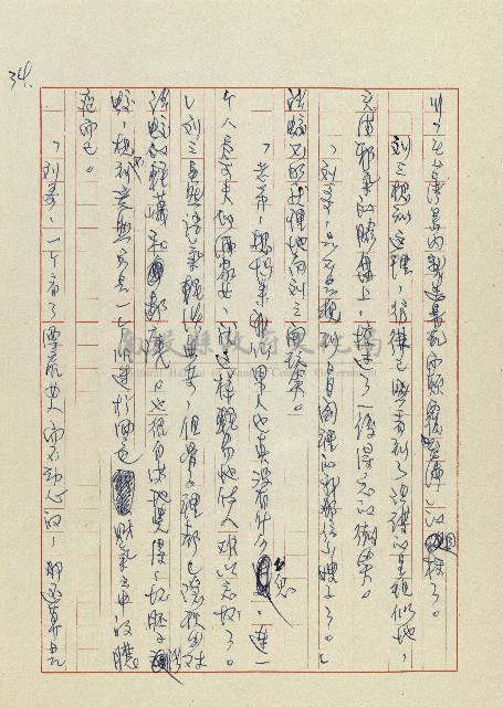 孽藏品圖，第36張