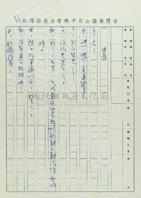 安全帽藏品圖，第36張