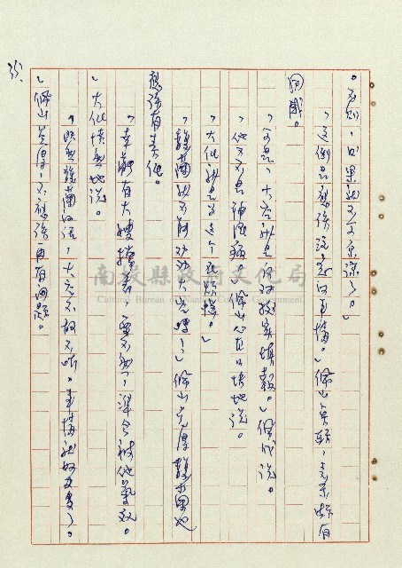 恍然大悟藏品圖，第36張
