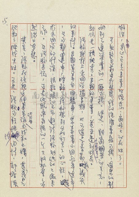 孽藏品圖，第16張