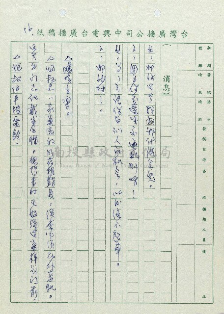 安全帽藏品圖，第16張