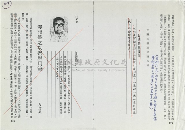 「擣衣」究竟作何解釋藏品圖，第6張