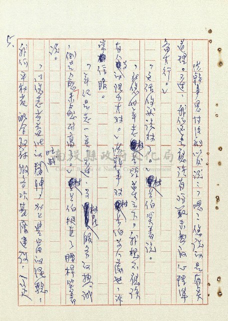 平和巷風雲藏品圖，第6張