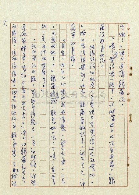 恍然大悟藏品圖，第6張