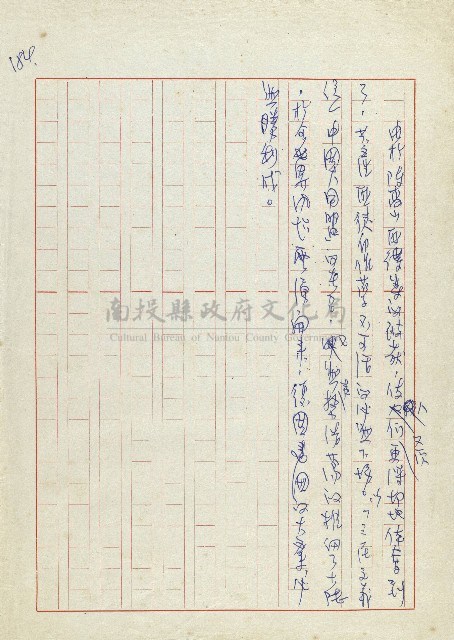 孽藏品圖，第186張