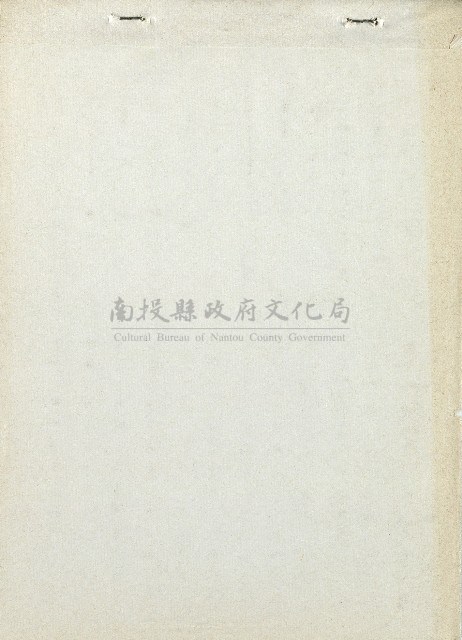 杜鵑花盛開的時候(電視劇本)藏品圖，第96張