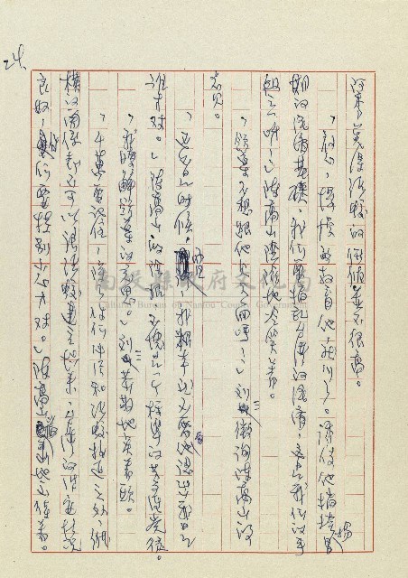 孽藏品圖，第26張