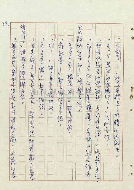 平和巷風雲藏品圖，第39張