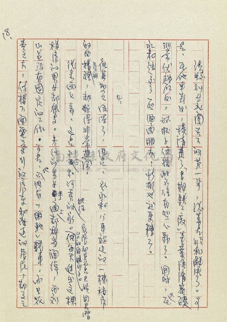 孽藏品圖，第19張