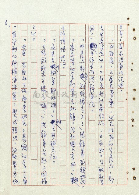 平和巷風雲藏品圖，第9張