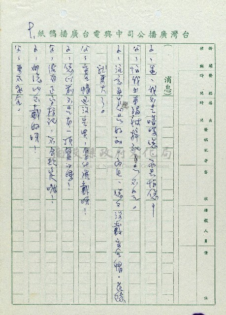 安全帽藏品圖，第9張