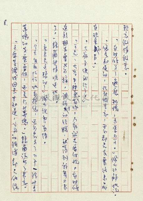 恍然大悟藏品圖，第9張