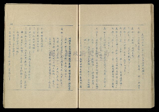 「再世姻緣」劇本(油印本)藏品圖，第49張