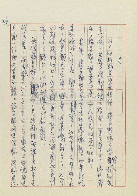 孽藏品圖，第49張