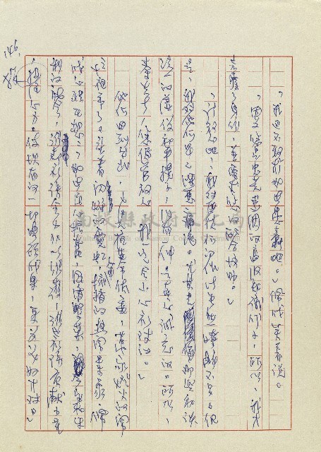 孽藏品圖，第149張