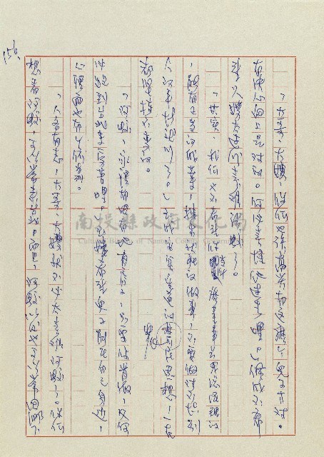 孽藏品圖，第159張