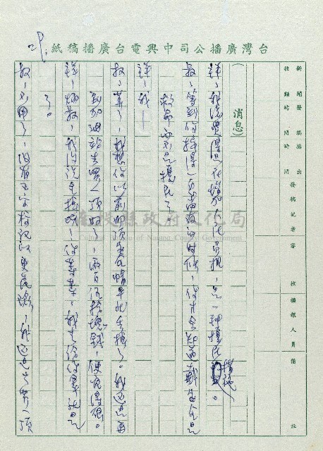 安全帽藏品圖，第29張