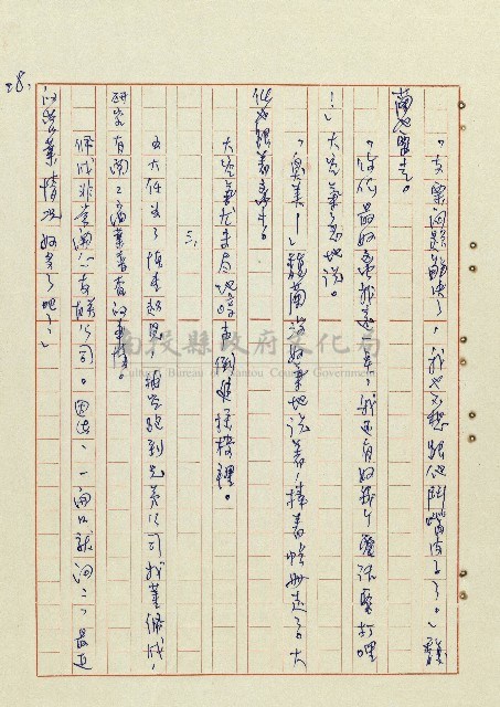 恍然大悟藏品圖，第29張