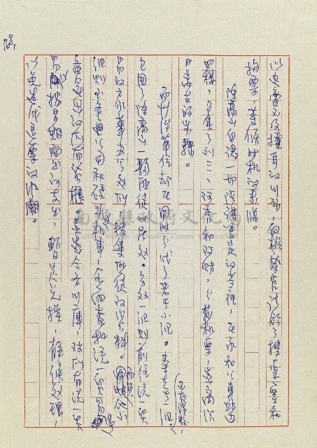 孽藏品圖，第171張