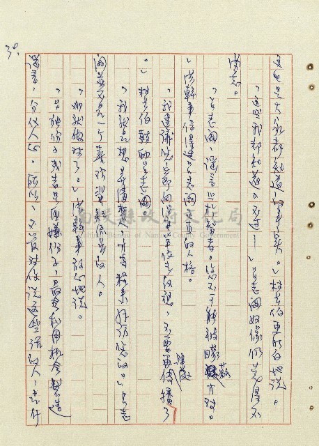 平和巷風雲藏品圖，第31張
