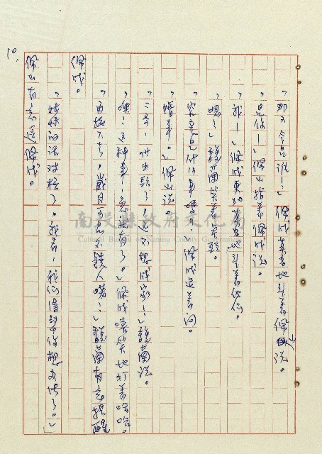 恍然大悟藏品圖，第11張