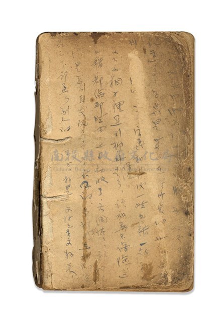 四角號碼字典藏品圖，第1張