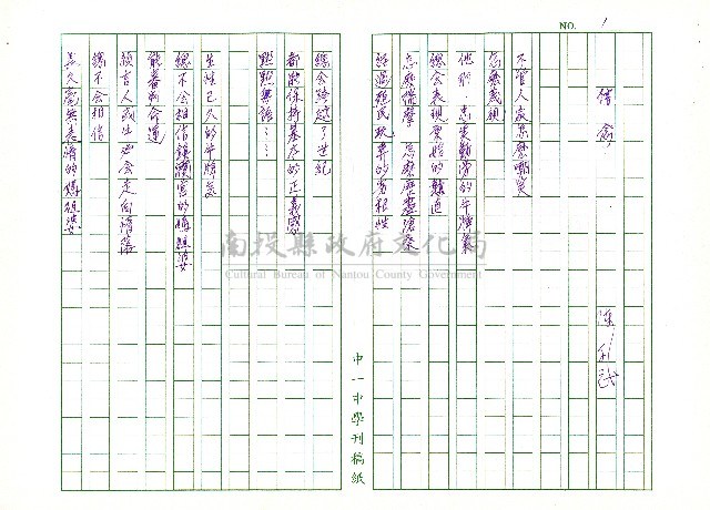 信念藏品圖，第1張