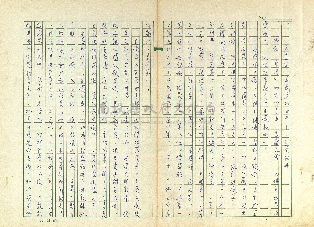 第十六章 盂蘭盆的由來－目蓮救母藏品圖，第1張