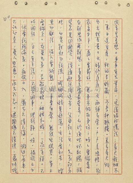 航向光明的前程藏品圖，第41張