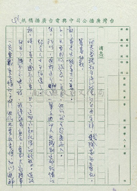 安全帽藏品圖，第41張