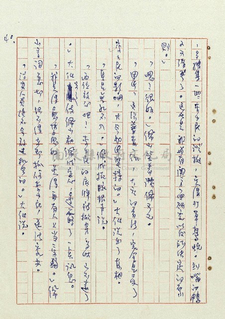 恍然大悟藏品圖，第41張