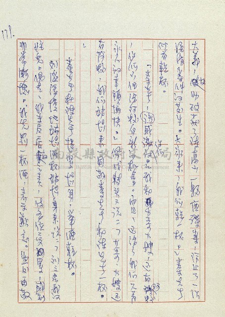 孽藏品圖，第181張