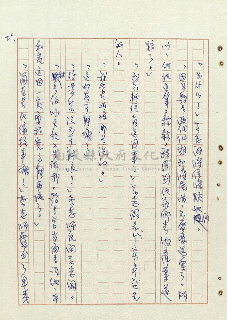 平和巷風雲藏品圖，第21張