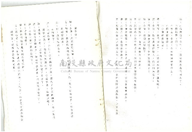 雨過天晴藏品圖，第21張