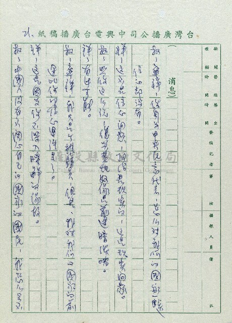 安全帽藏品圖，第21張