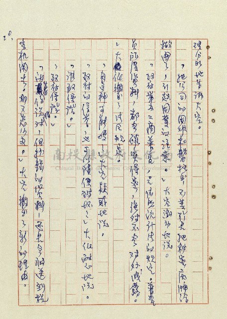 恍然大悟藏品圖，第21張