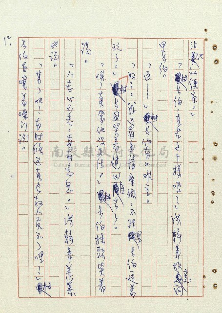 平和巷風雲藏品圖，第13張
