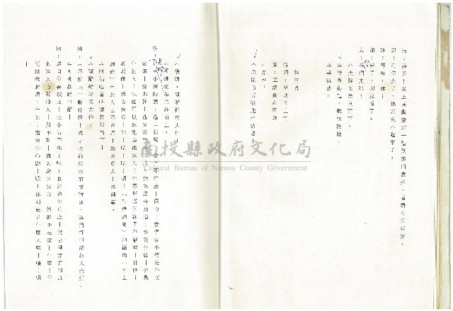 雨過天晴藏品圖，第13張