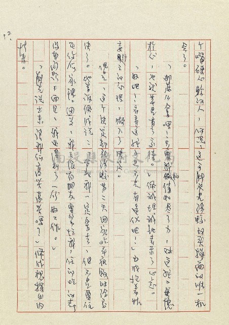 孽藏品圖，第13張