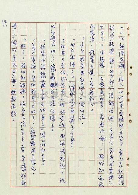 恍然大悟藏品圖，第13張