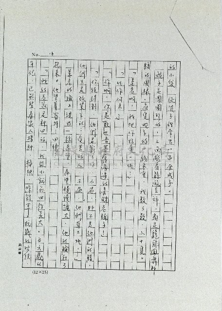 姜老爹藏品圖，第13張