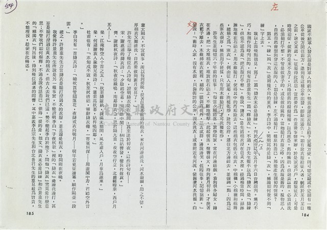 「擣衣」究竟作何解釋藏品圖，第3張