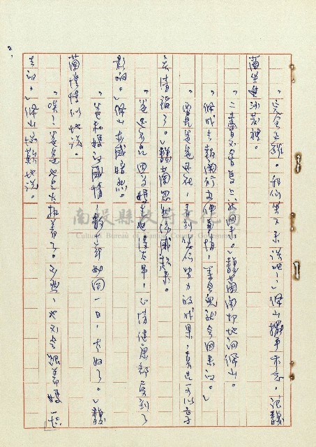 恍然大悟藏品圖，第3張