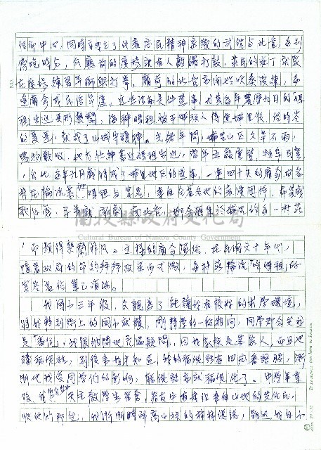 序言藏品圖，第3張