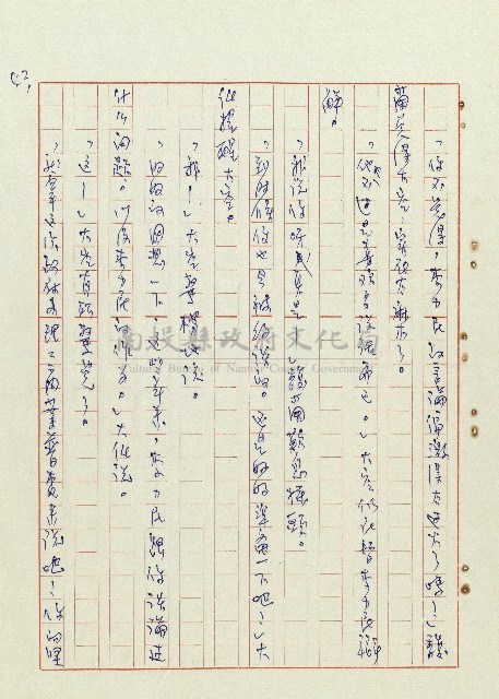 恍然大悟藏品圖，第43張