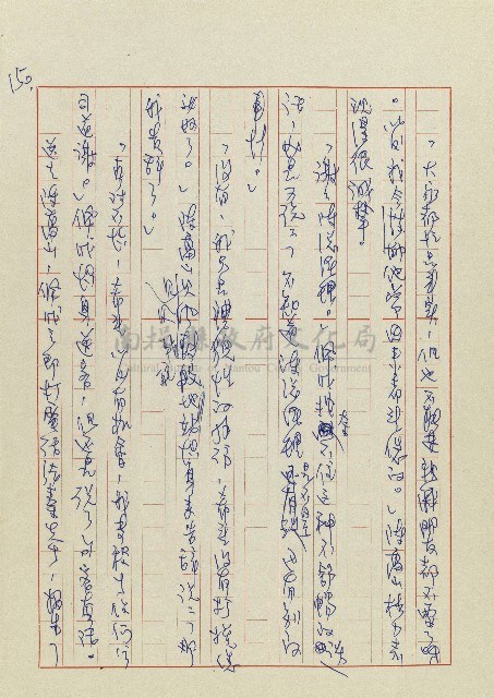 孽藏品圖，第153張