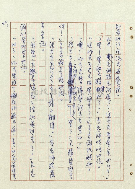 平和巷風雲藏品圖，第23張